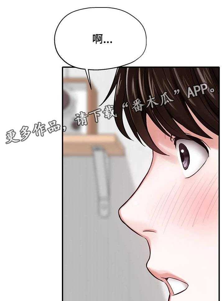 《使用说明》漫画最新章节第11话 11_证明免费下拉式在线观看章节第【5】张图片