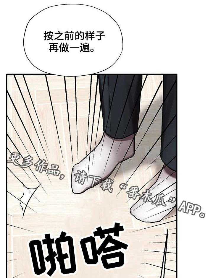 《使用说明》漫画最新章节第11话 11_证明免费下拉式在线观看章节第【8】张图片