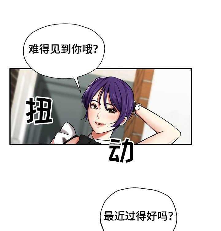 《使用说明》漫画最新章节第12话 12_还是不行免费下拉式在线观看章节第【3】张图片