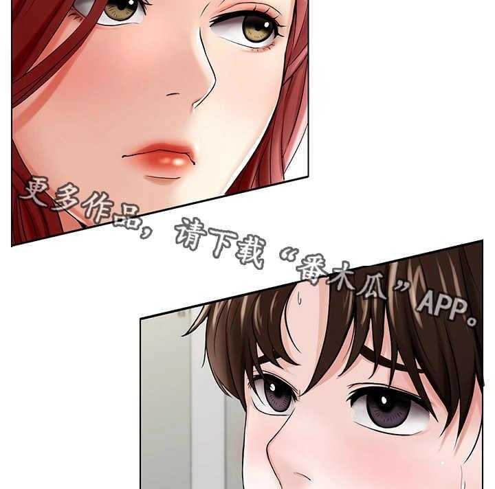 《使用说明》漫画最新章节第12话 12_还是不行免费下拉式在线观看章节第【8】张图片