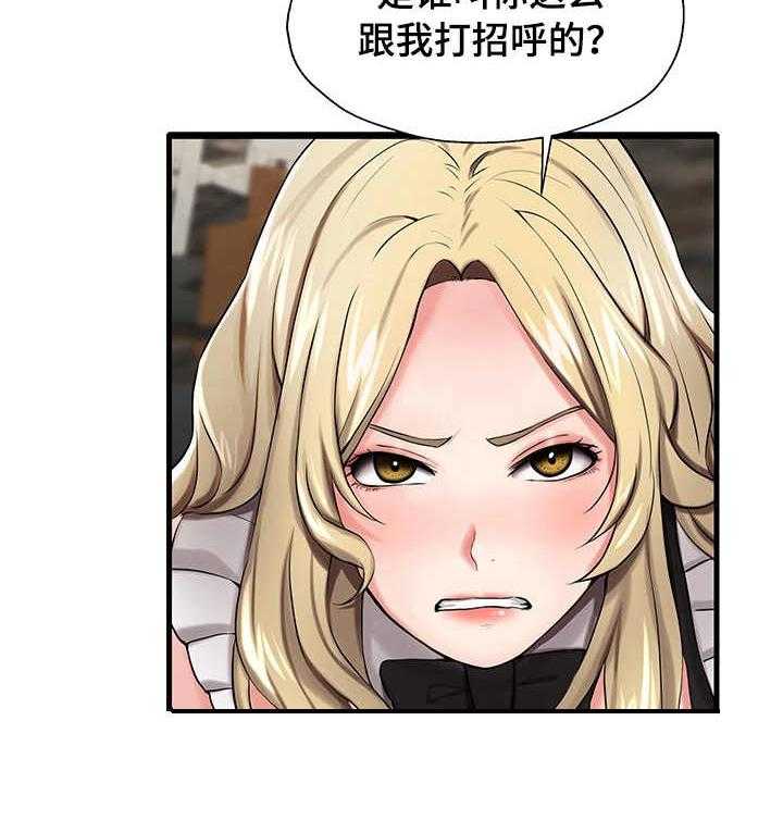 《使用说明》漫画最新章节第12话 12_还是不行免费下拉式在线观看章节第【1】张图片