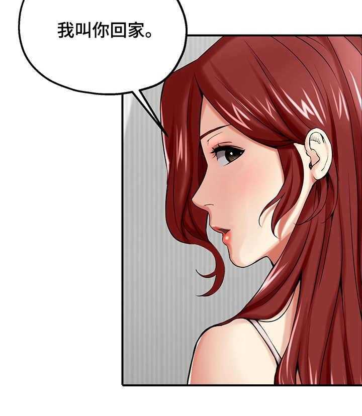 《使用说明》漫画最新章节第12话 12_还是不行免费下拉式在线观看章节第【10】张图片