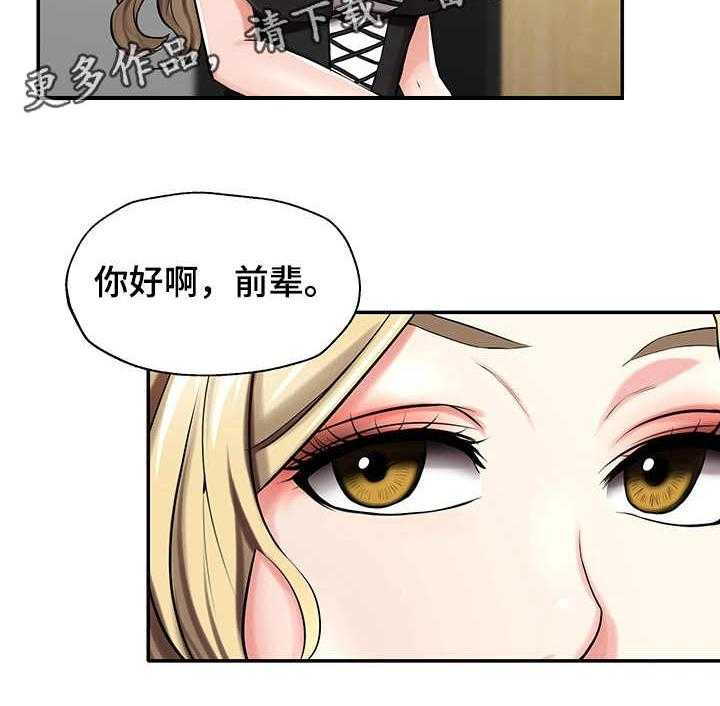 《使用说明》漫画最新章节第12话 12_还是不行免费下拉式在线观看章节第【4】张图片