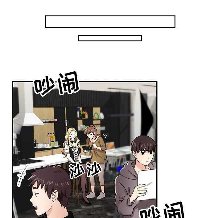 《使用说明》漫画最新章节第12话 12_还是不行免费下拉式在线观看章节第【6】张图片