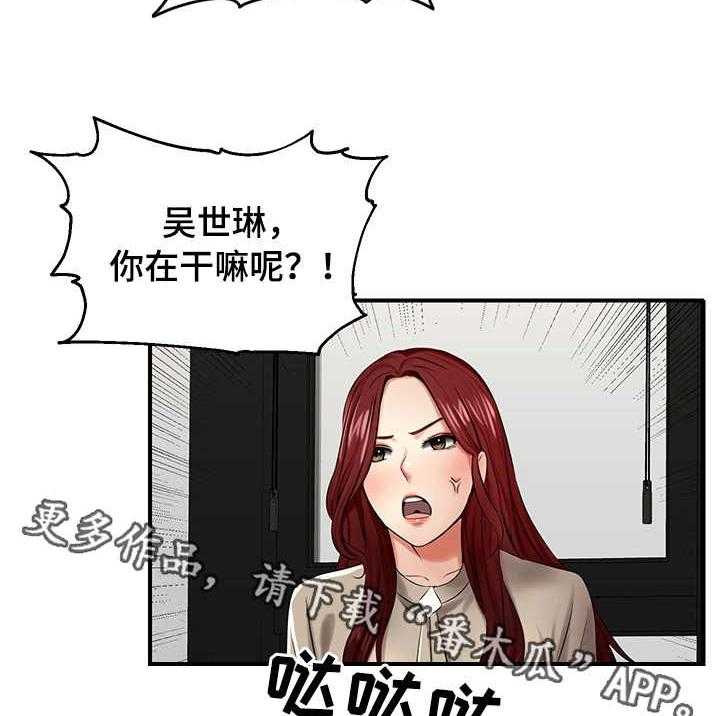 《使用说明》漫画最新章节第13话 13_拍摄免费下拉式在线观看章节第【2】张图片