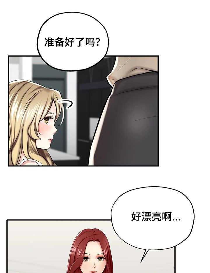 《使用说明》漫画最新章节第13话 13_拍摄免费下拉式在线观看章节第【18】张图片