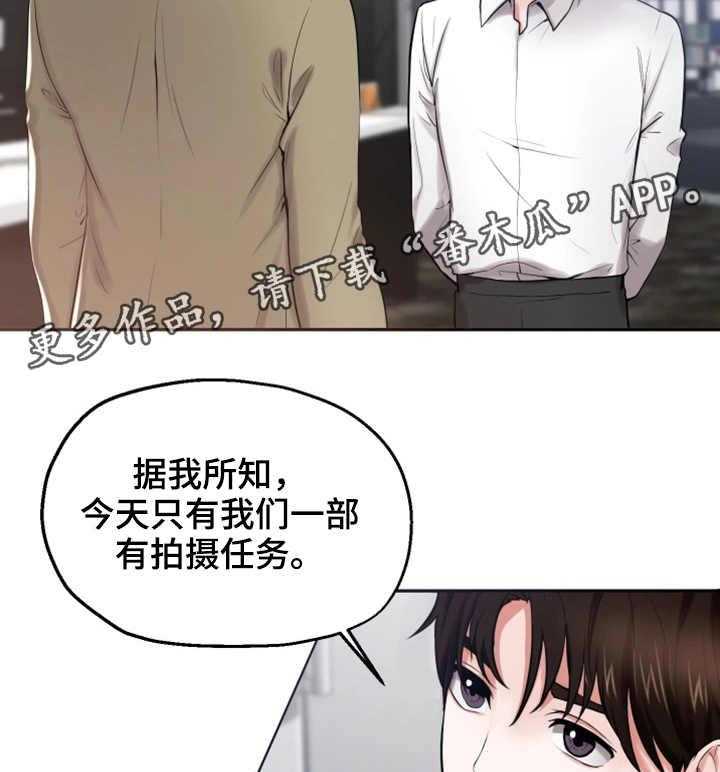 《使用说明》漫画最新章节第14话 14_针对免费下拉式在线观看章节第【12】张图片