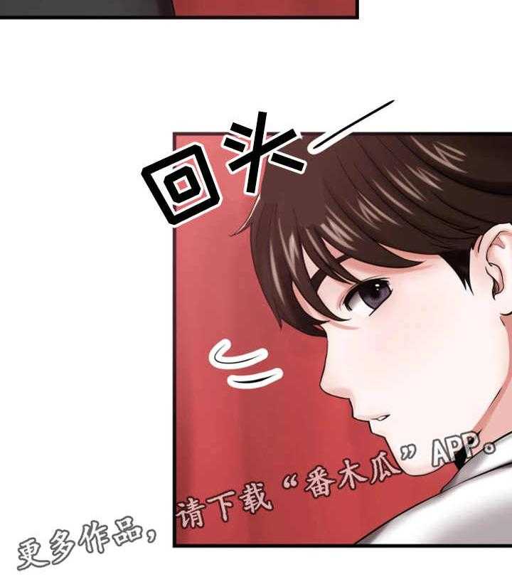 《使用说明》漫画最新章节第16话 16_散步免费下拉式在线观看章节第【21】张图片