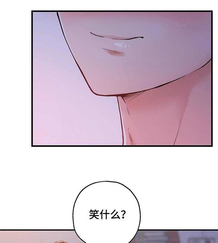 《使用说明》漫画最新章节第17话 17_嫉妒免费下拉式在线观看章节第【15】张图片