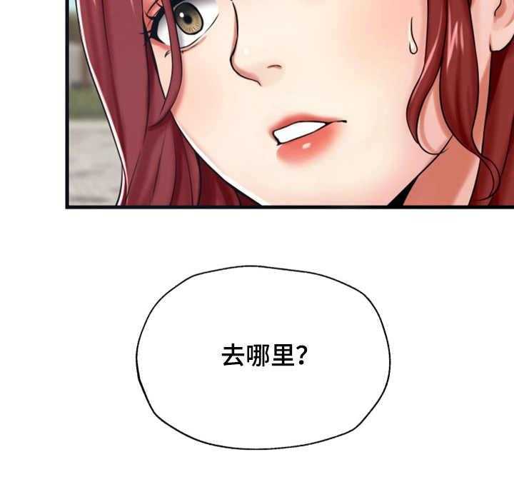 《使用说明》漫画最新章节第17话 17_嫉妒免费下拉式在线观看章节第【26】张图片