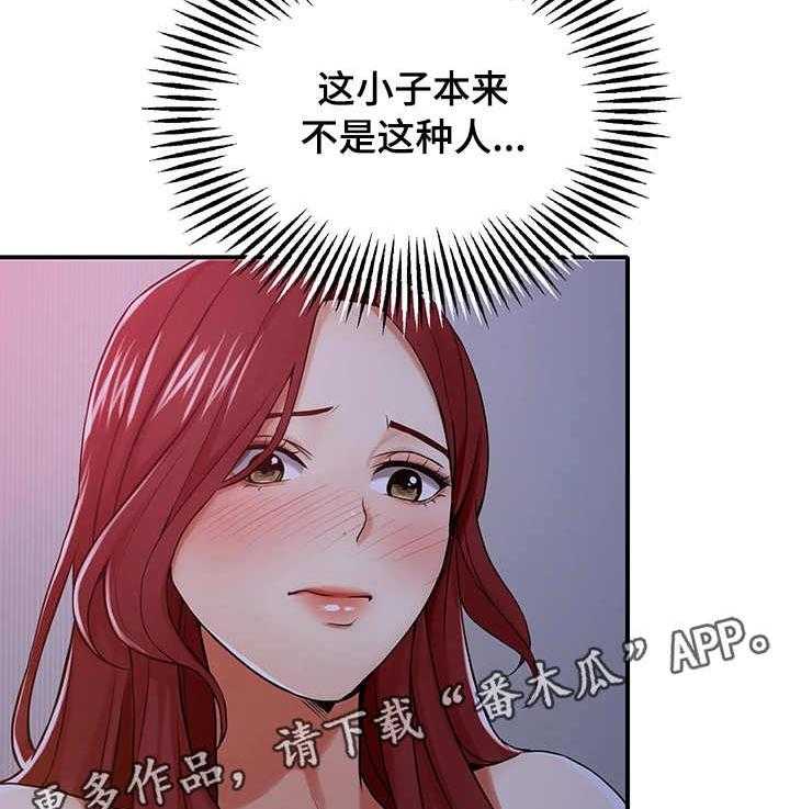 《使用说明》漫画最新章节第17话 17_嫉妒免费下拉式在线观看章节第【11】张图片