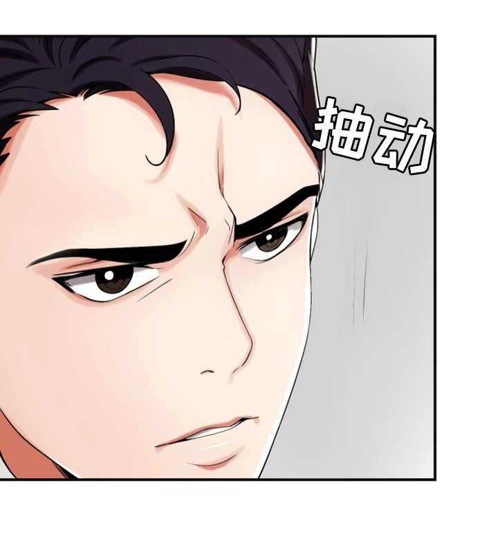 《使用说明》漫画最新章节第19话 19_讨好免费下拉式在线观看章节第【22】张图片