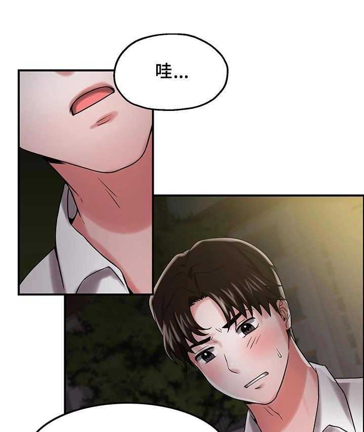 《使用说明》漫画最新章节第24话 24_表忠诚免费下拉式在线观看章节第【17】张图片