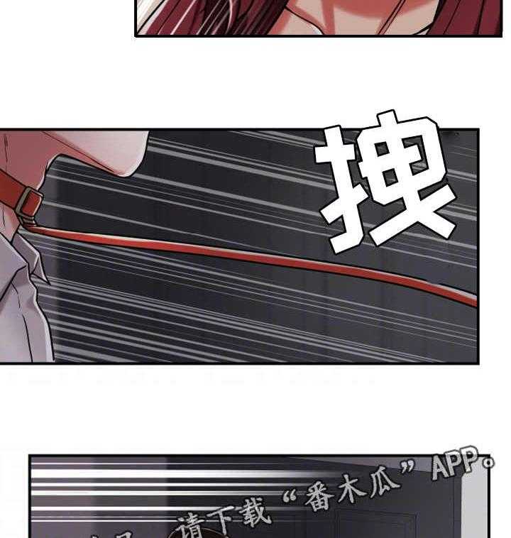 《使用说明》漫画最新章节第24话 24_表忠诚免费下拉式在线观看章节第【3】张图片