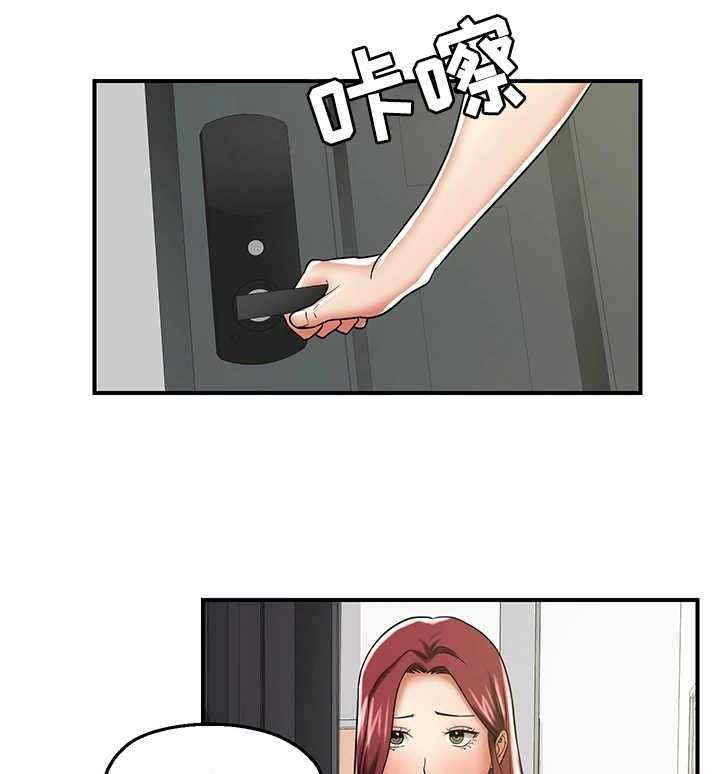 《使用说明》漫画最新章节第24话 24_表忠诚免费下拉式在线观看章节第【24】张图片