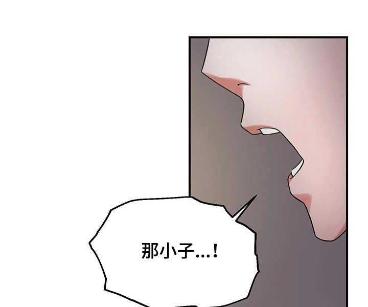 《使用说明》漫画最新章节第24话 24_表忠诚免费下拉式在线观看章节第【14】张图片