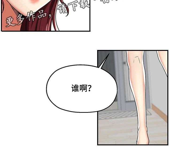 《使用说明》漫画最新章节第24话 24_表忠诚免费下拉式在线观看章节第【25】张图片