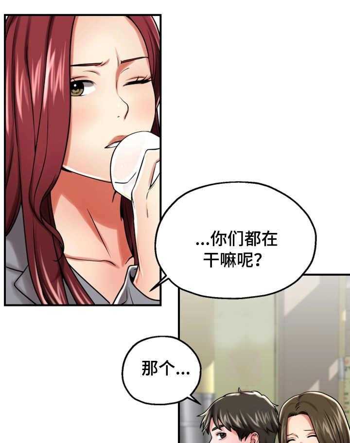 《使用说明》漫画最新章节第25话 25_聚会免费下拉式在线观看章节第【6】张图片