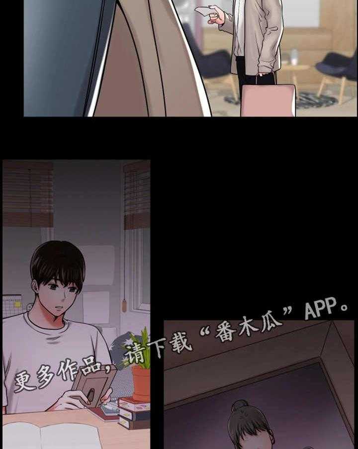 《使用说明》漫画最新章节第25话 25_聚会免费下拉式在线观看章节第【24】张图片