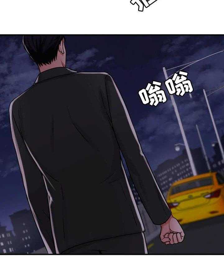 《使用说明》漫画最新章节第27话 27_宣誓主权免费下拉式在线观看章节第【1】张图片