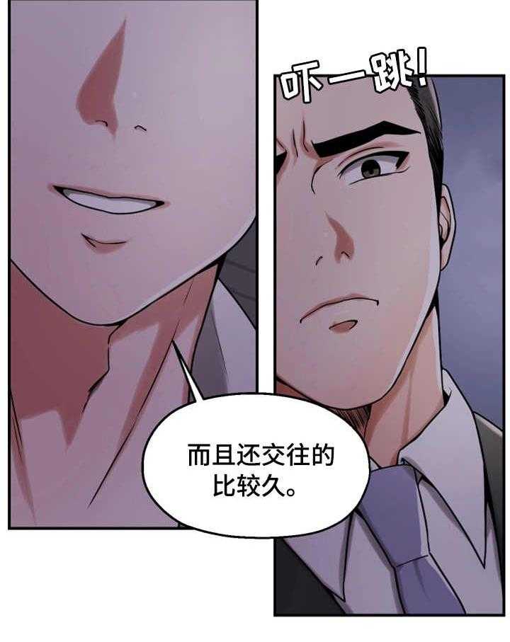 《使用说明》漫画最新章节第27话 27_宣誓主权免费下拉式在线观看章节第【13】张图片