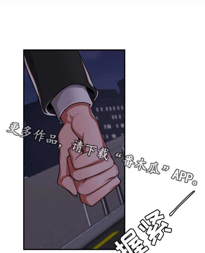 《使用说明》漫画最新章节第27话 27_宣誓主权免费下拉式在线观看章节第【2】张图片