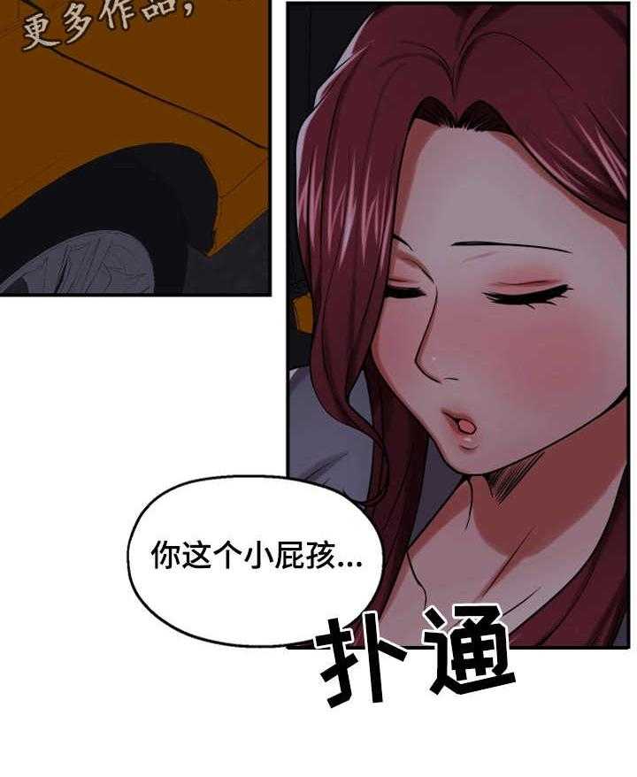 《使用说明》漫画最新章节第27话 27_宣誓主权免费下拉式在线观看章节第【10】张图片