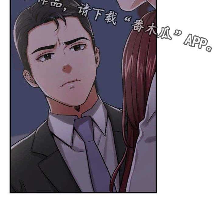 《使用说明》漫画最新章节第27话 27_宣誓主权免费下拉式在线观看章节第【27】张图片