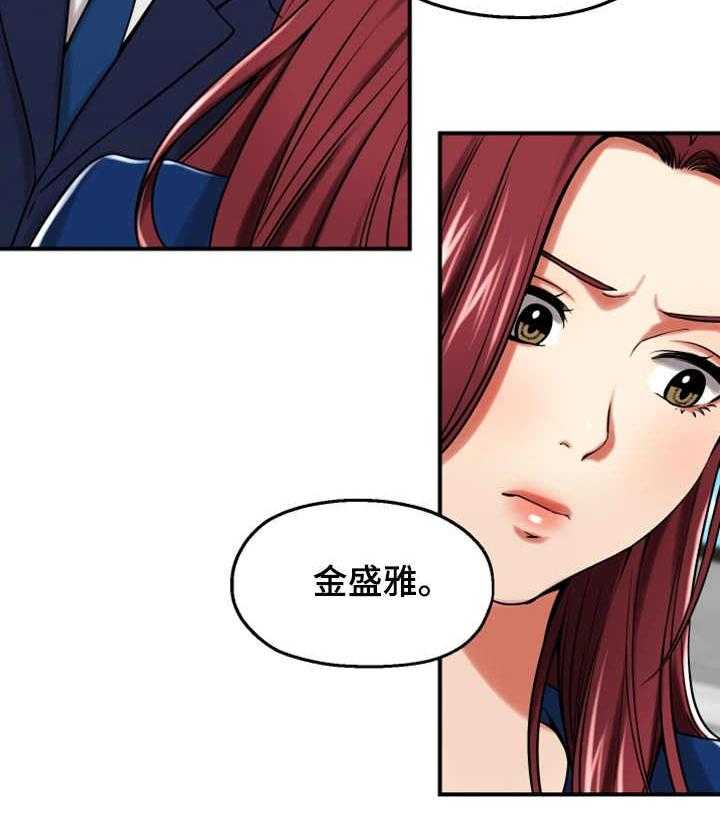 《使用说明》漫画最新章节第28话 28_表白免费下拉式在线观看章节第【17】张图片