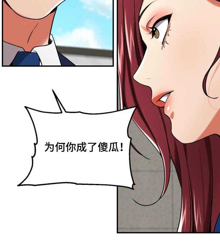 《使用说明》漫画最新章节第28话 28_表白免费下拉式在线观看章节第【10】张图片