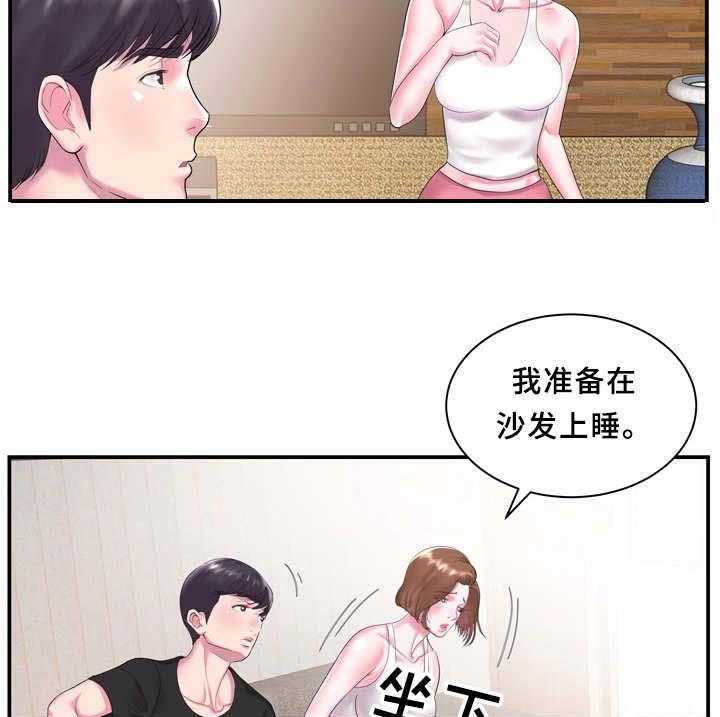 《私会》漫画最新章节第6话 6_无语免费下拉式在线观看章节第【3】张图片