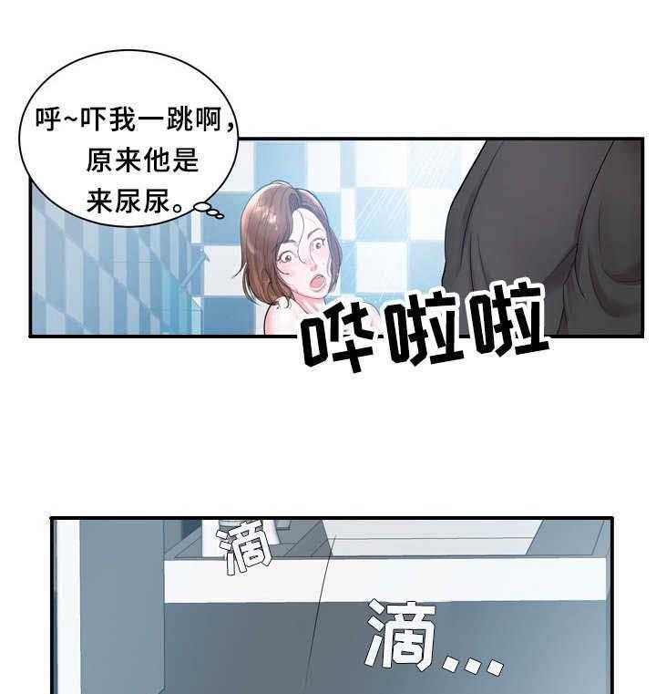 《私会》漫画最新章节第6话 6_无语免费下拉式在线观看章节第【19】张图片