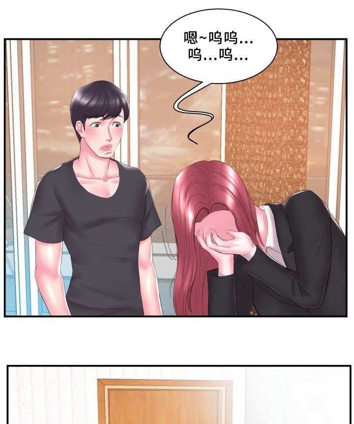 《私会》漫画最新章节第19话 19_过意不去免费下拉式在线观看章节第【6】张图片