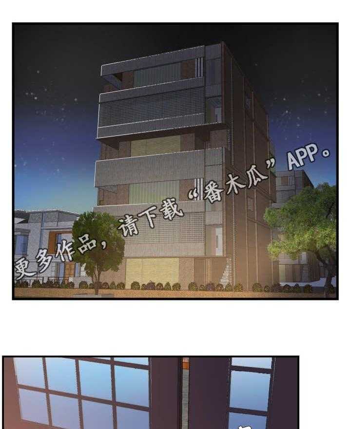 《私会》漫画最新章节第19话 19_过意不去免费下拉式在线观看章节第【18】张图片