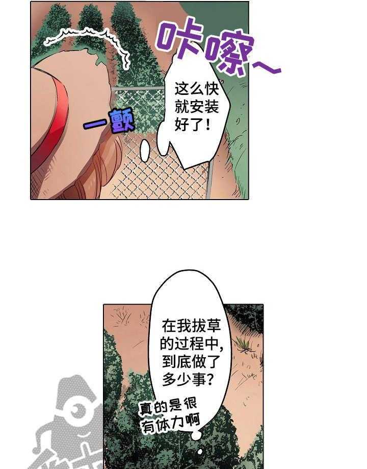 《乡野大叔》漫画最新章节第5话 5_农活免费下拉式在线观看章节第【24】张图片