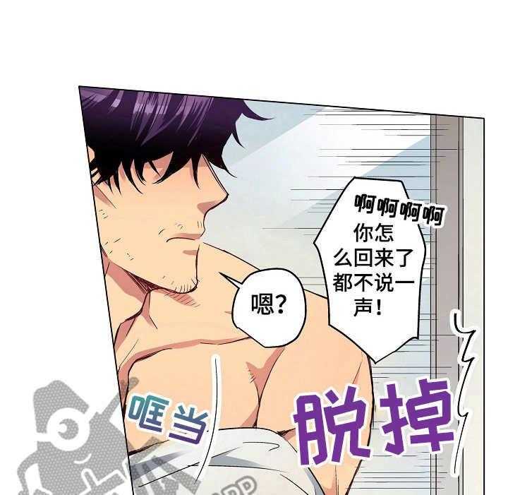 《乡野大叔》漫画最新章节第5话 5_农活免费下拉式在线观看章节第【3】张图片