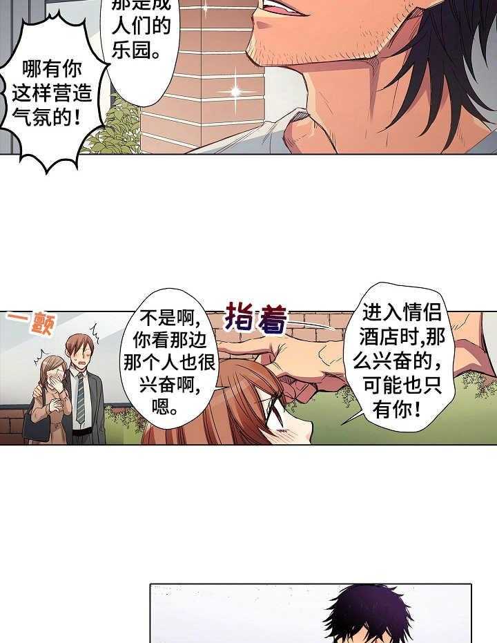 《乡野大叔》漫画最新章节第15话 15_不安免费下拉式在线观看章节第【24】张图片