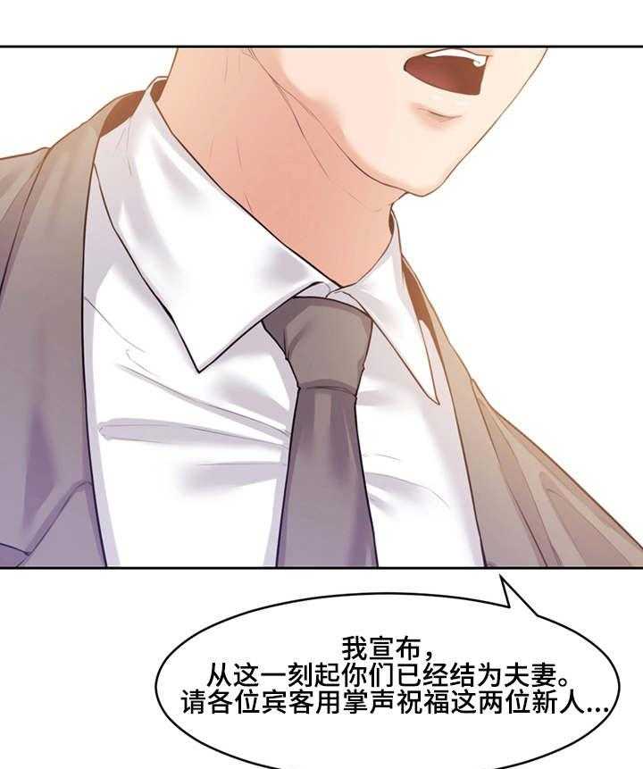 《相互背叛》漫画最新章节第2话 2_礼物免费下拉式在线观看章节第【13】张图片