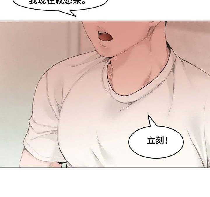 《相互背叛》漫画最新章节第4话 4_郁闷免费下拉式在线观看章节第【11】张图片