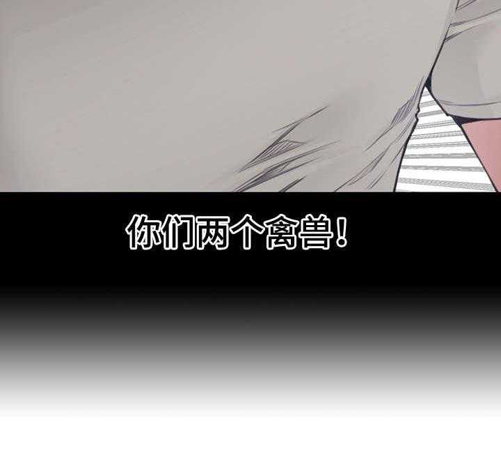 《相互背叛》漫画最新章节第6话 6_背叛免费下拉式在线观看章节第【18】张图片