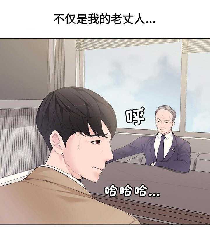 《相互背叛》漫画最新章节第6话 6_背叛免费下拉式在线观看章节第【32】张图片