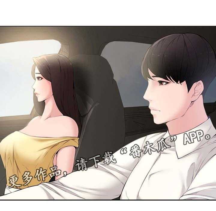 《相互背叛》漫画最新章节第6话 6_背叛免费下拉式在线观看章节第【1】张图片