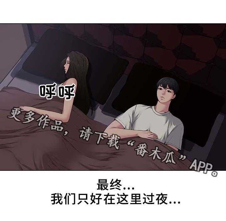 《相互背叛》漫画最新章节第7话 7_拜访免费下拉式在线观看章节第【4】张图片