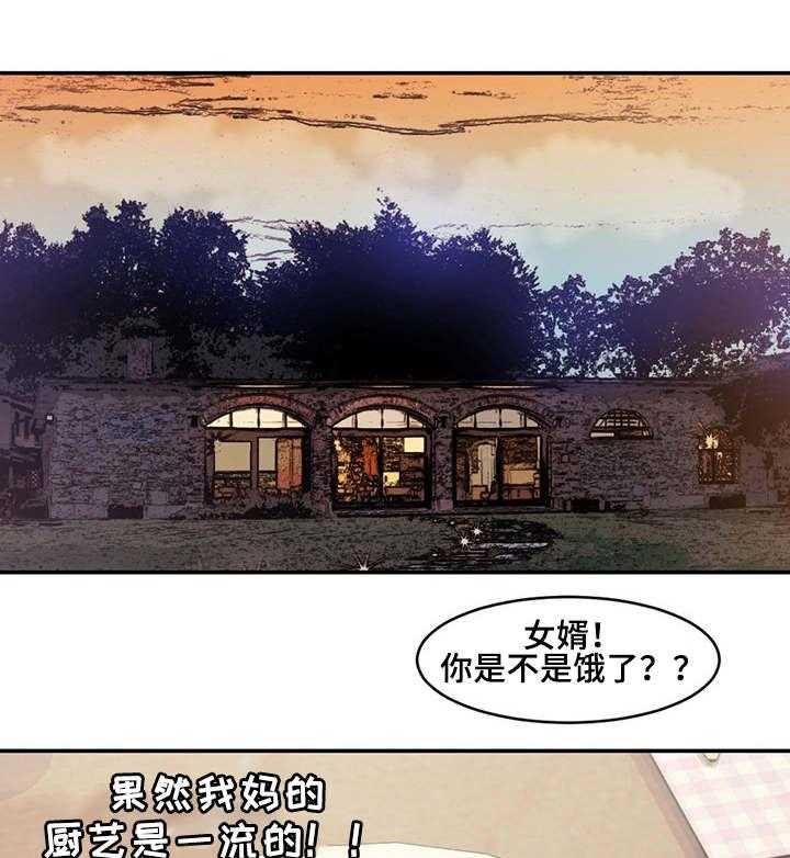 《相互背叛》漫画最新章节第9话 9_尴尬免费下拉式在线观看章节第【16】张图片