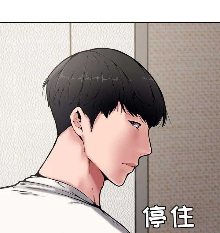 《相互背叛》漫画最新章节第12话 12_例会免费下拉式在线观看章节第【7】张图片