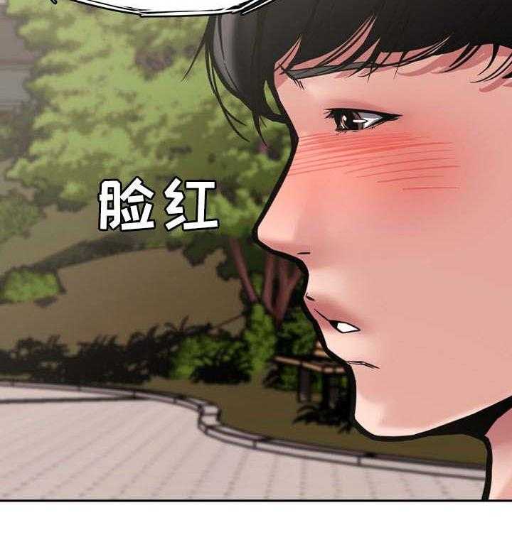 《相互背叛》漫画最新章节第14话 14_犯错免费下拉式在线观看章节第【14】张图片