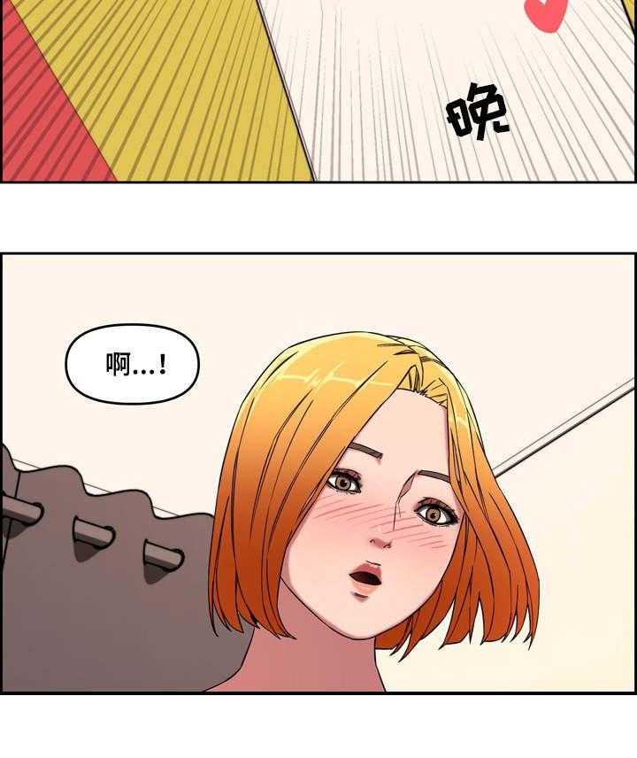 《相互背叛》漫画最新章节第18话 18_新玩法免费下拉式在线观看章节第【18】张图片