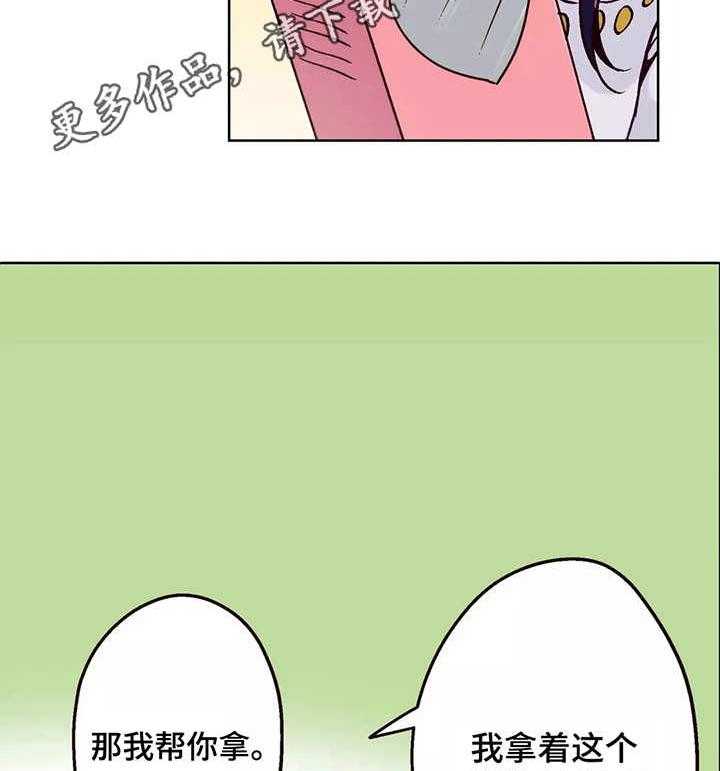 《相互练习》漫画最新章节第4话 4_商店免费下拉式在线观看章节第【11】张图片