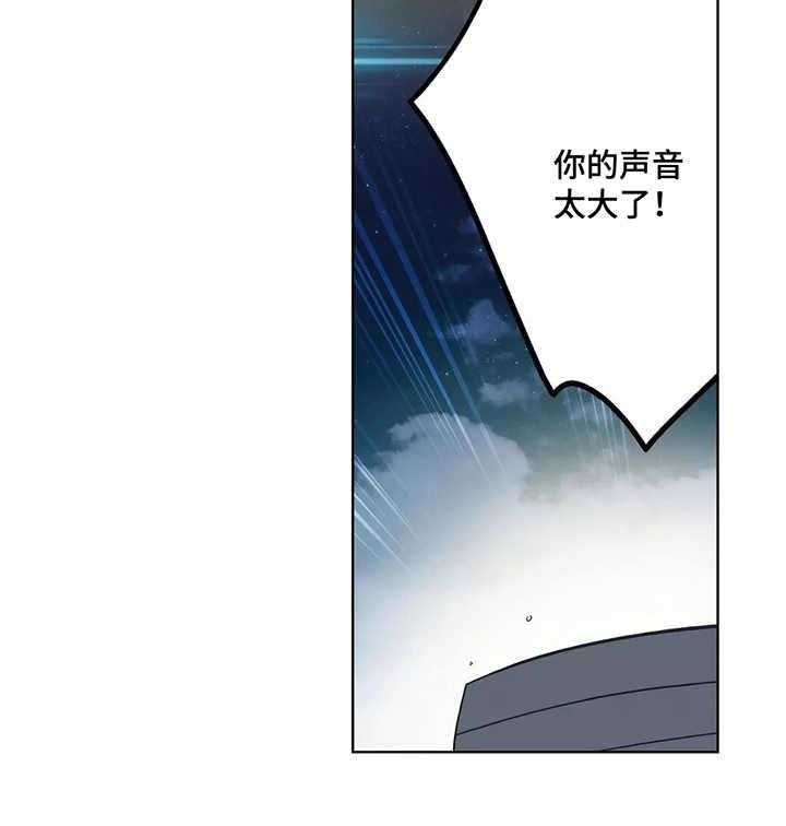 《相互练习》漫画最新章节第7话 7_感谢免费下拉式在线观看章节第【5】张图片