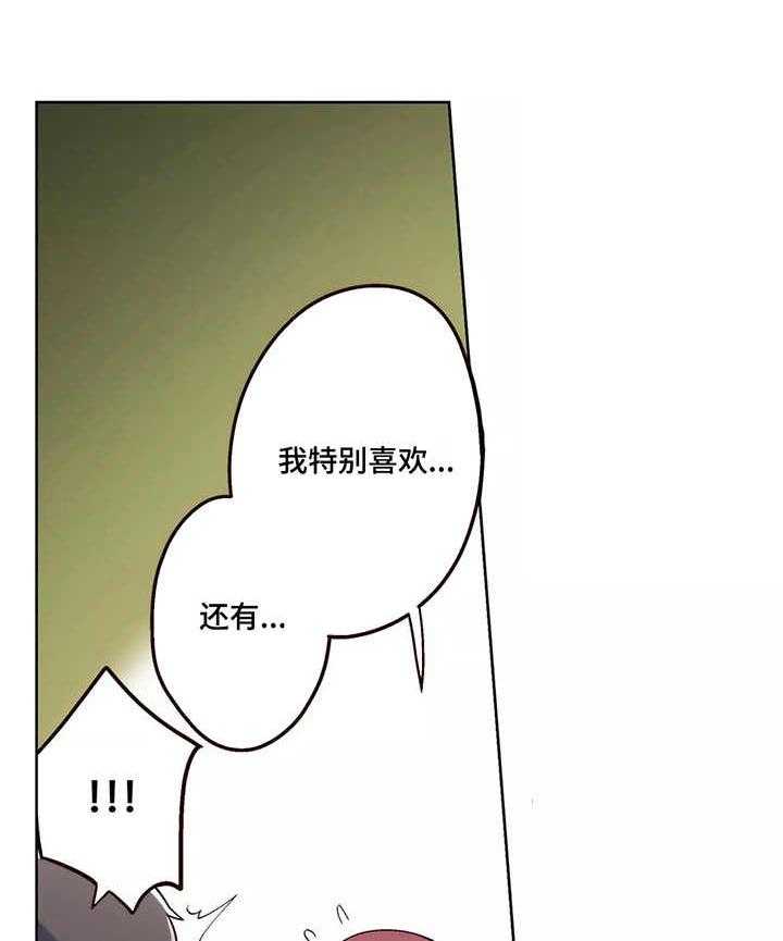 《相互练习》漫画最新章节第7话 7_感谢免费下拉式在线观看章节第【8】张图片